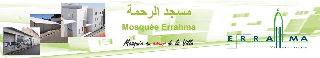 Mosquée Errahma Villeurbanne